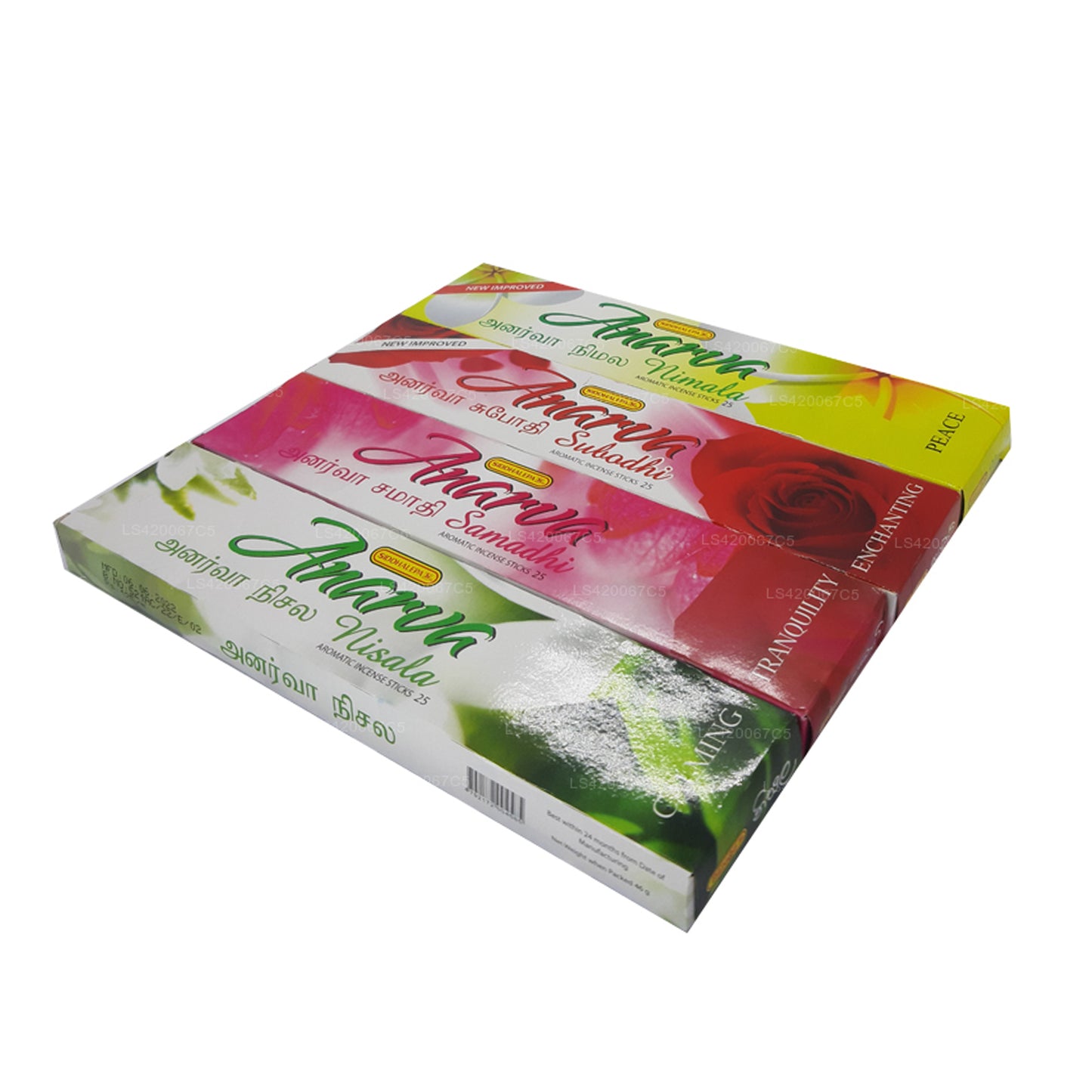 シッダレパ・アナルヴァ・パック - (ニサラ・スボディ・サマディ・ニサラ)