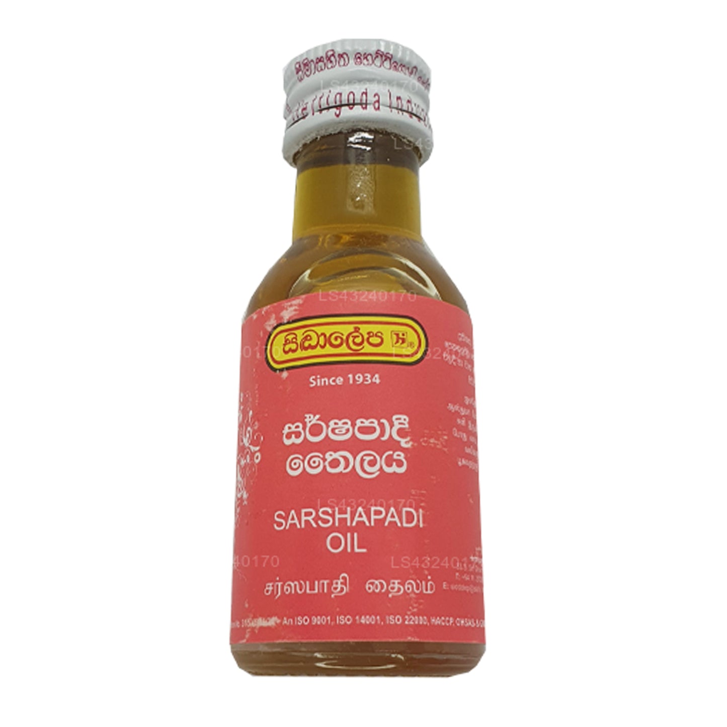 シッダレパサルシャパディオイル (30ml)