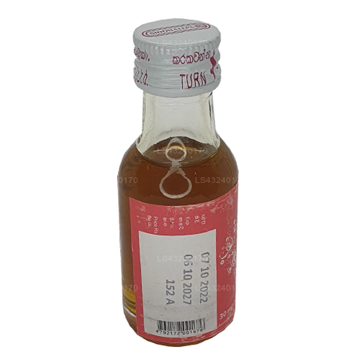 シッダレパサルシャパディオイル (30ml)