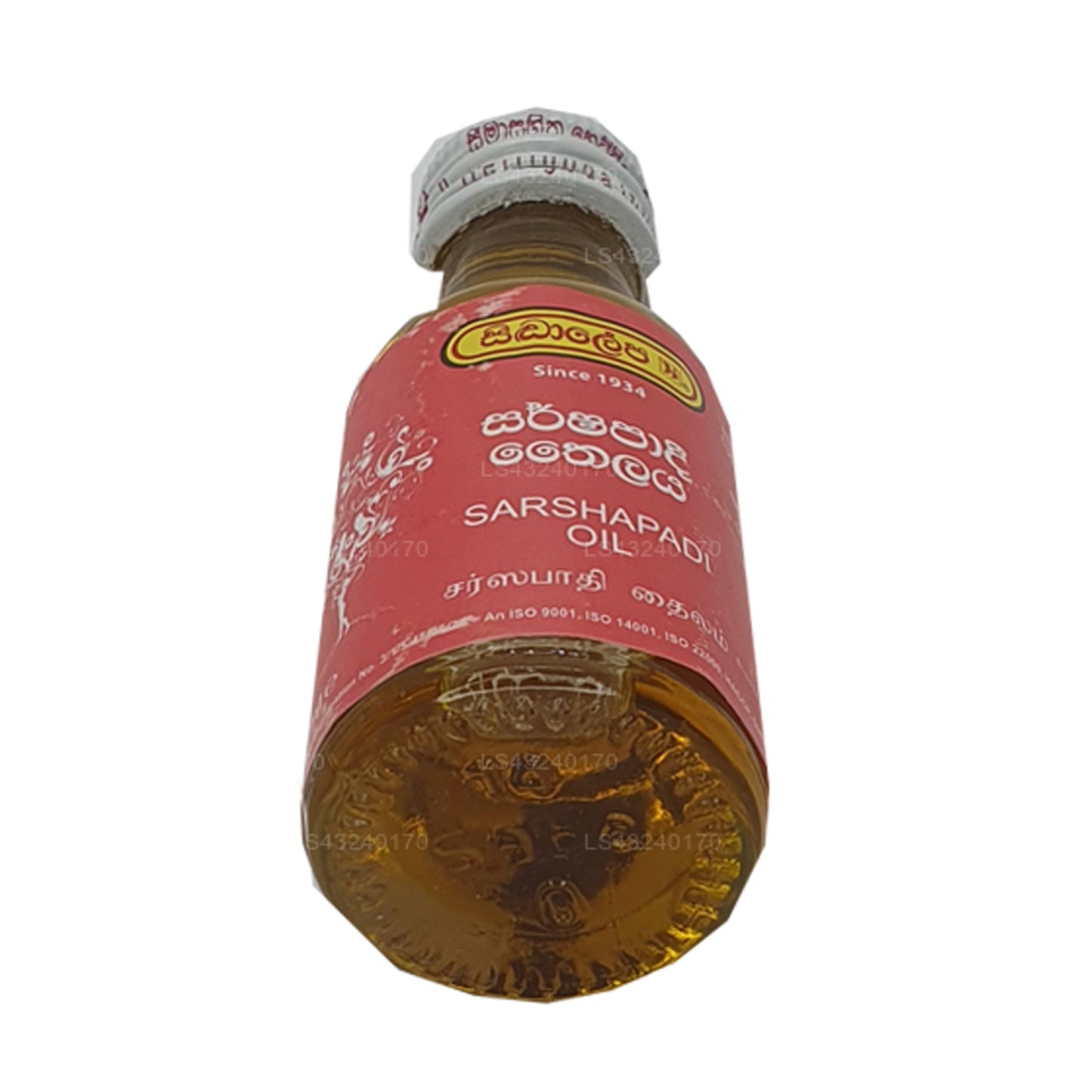シッダレパサルシャパディオイル (30ml)