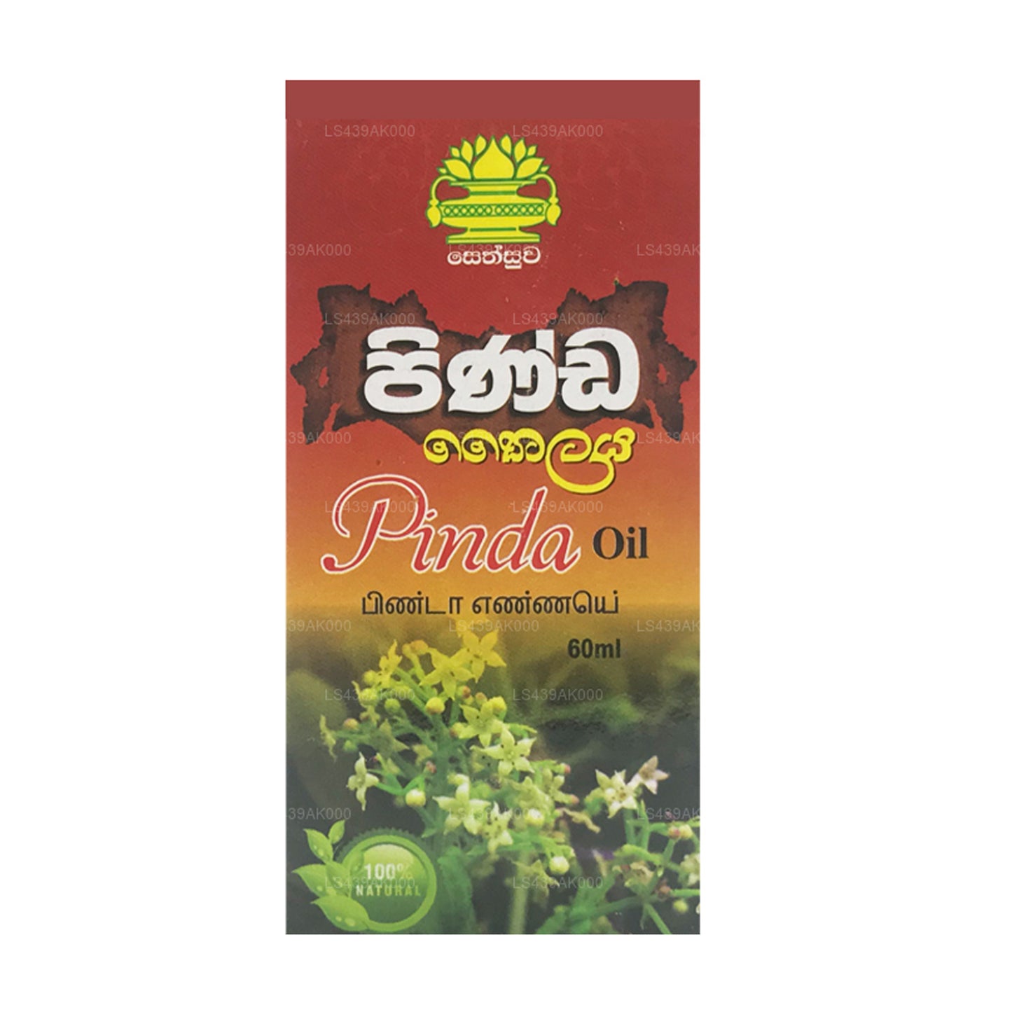 セツワピンダオイル (60ml)
