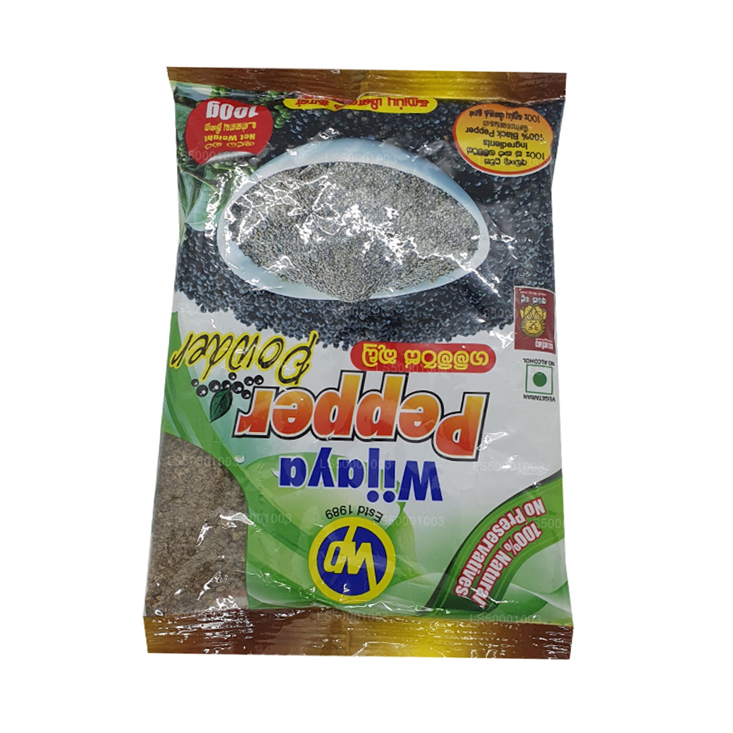 ウィジャヤペッパーパウダー (50g)