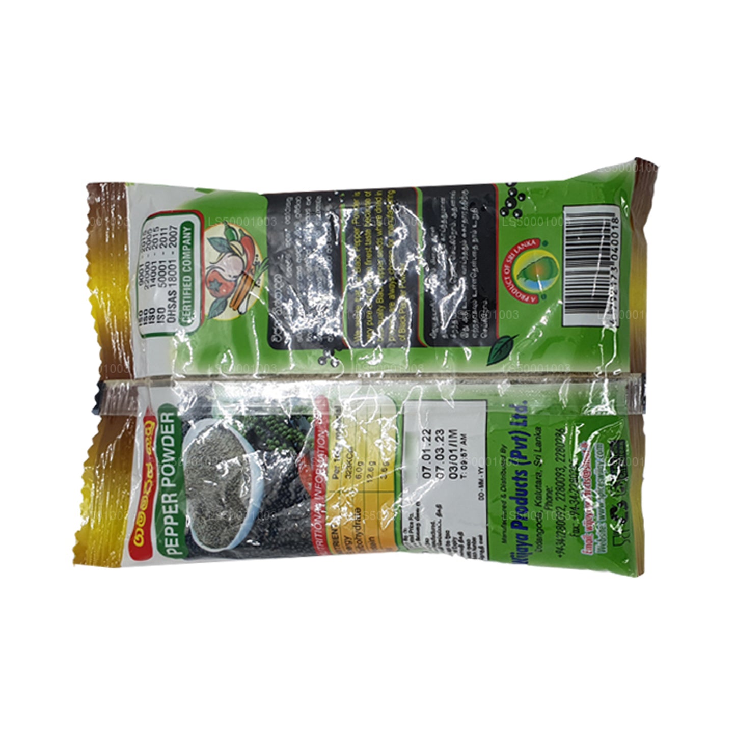 ウィジャヤペッパーパウダー (50g)