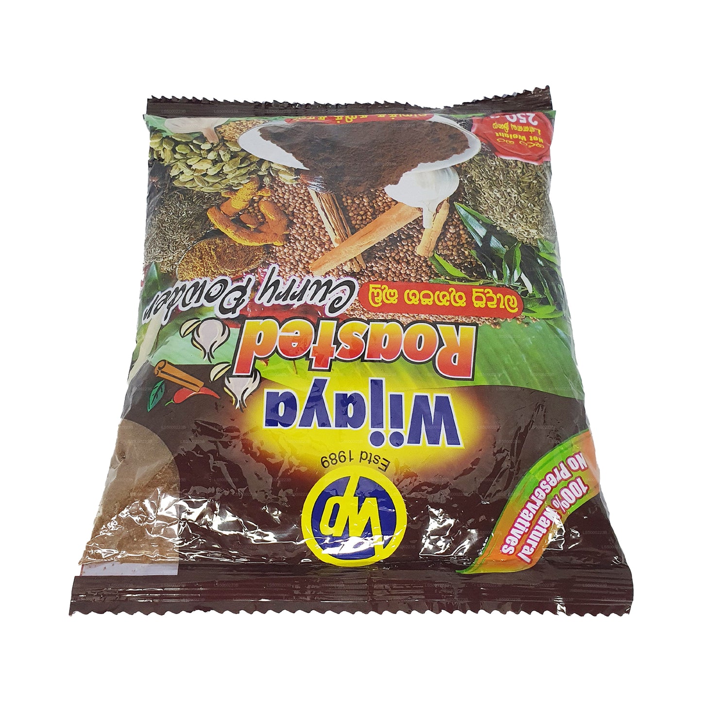 ウィジャヤローストカレーパウダー (50g)