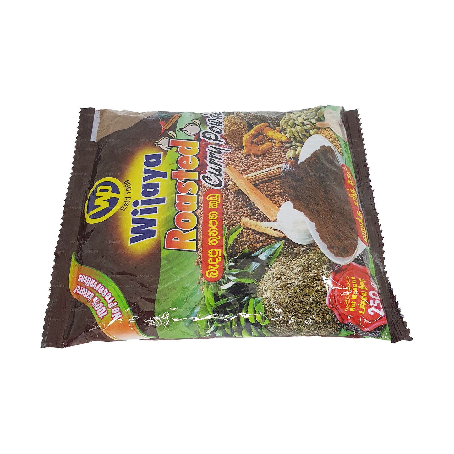 ウィジャヤローストカレーパウダー (50g)