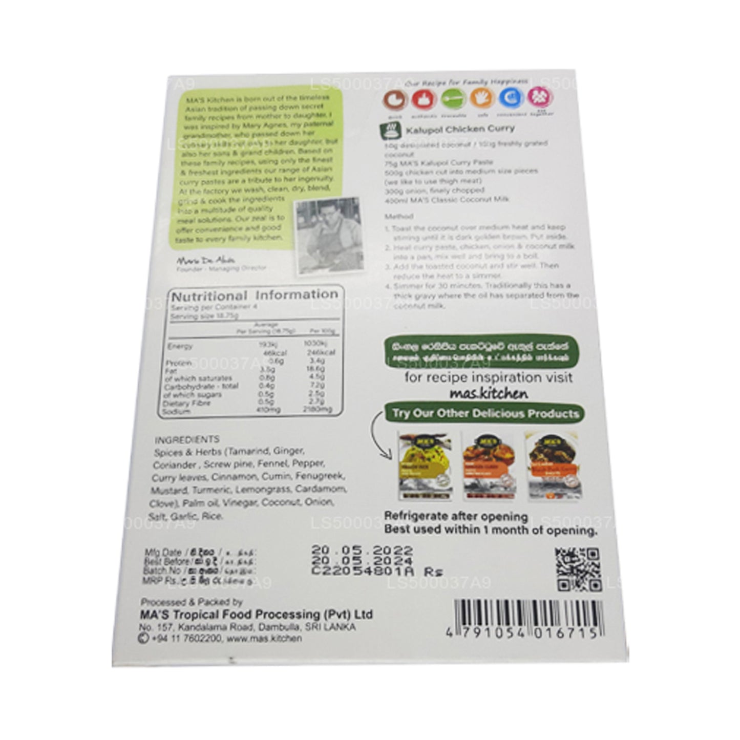 MA's Kitchen カルポールカレーペースト (75g)