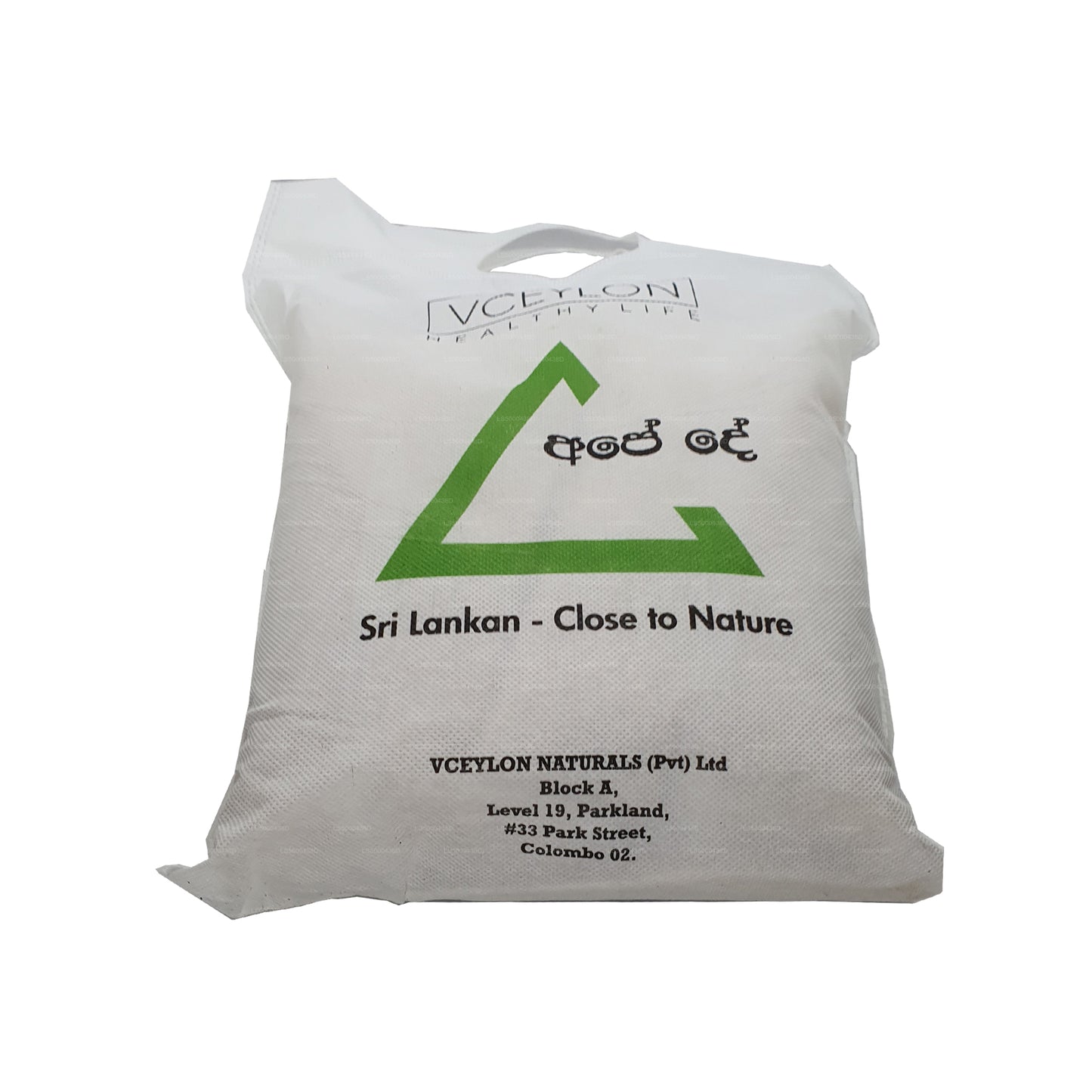vセイロンスワンデル米(3kg)