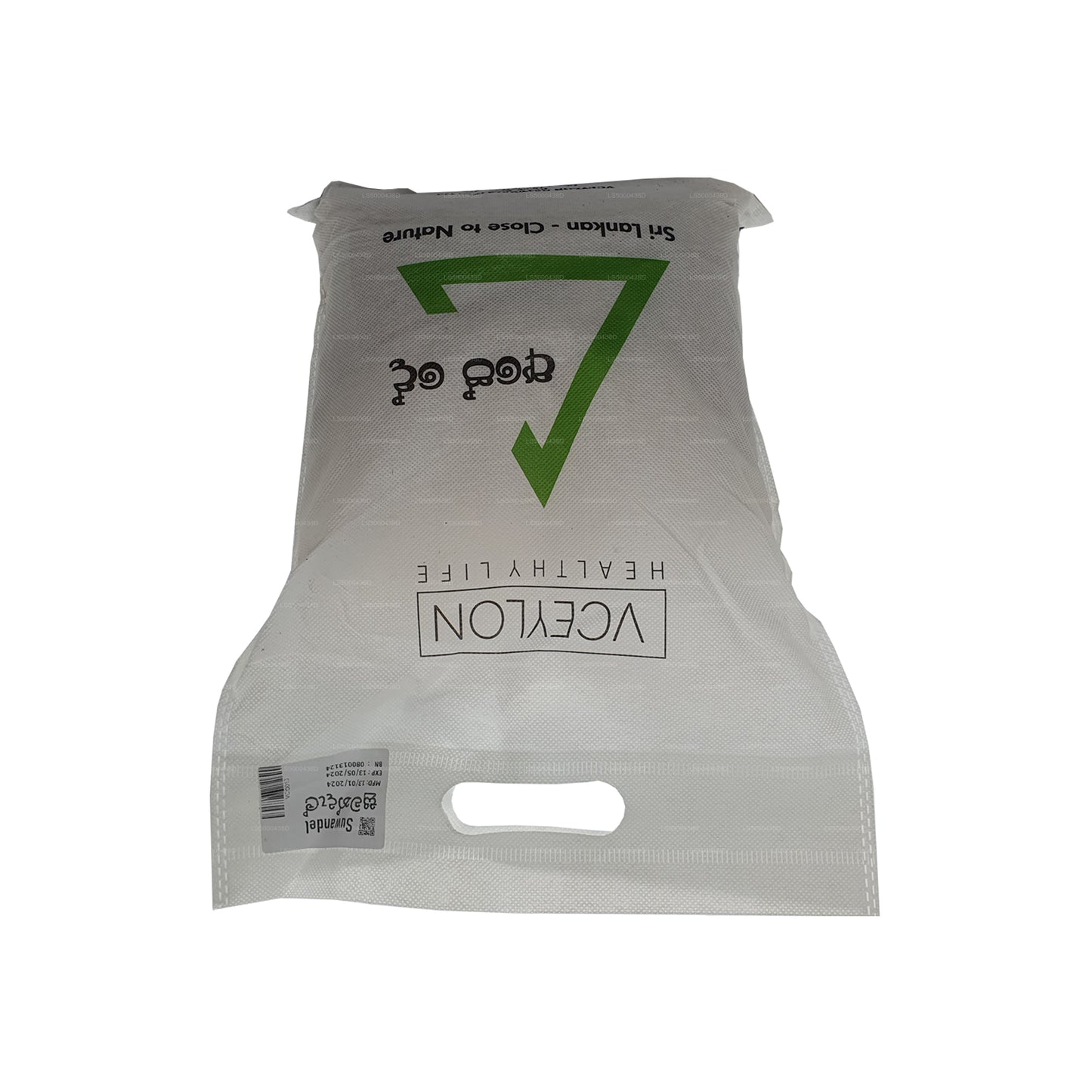 vセイロンスワンデル米(3kg)