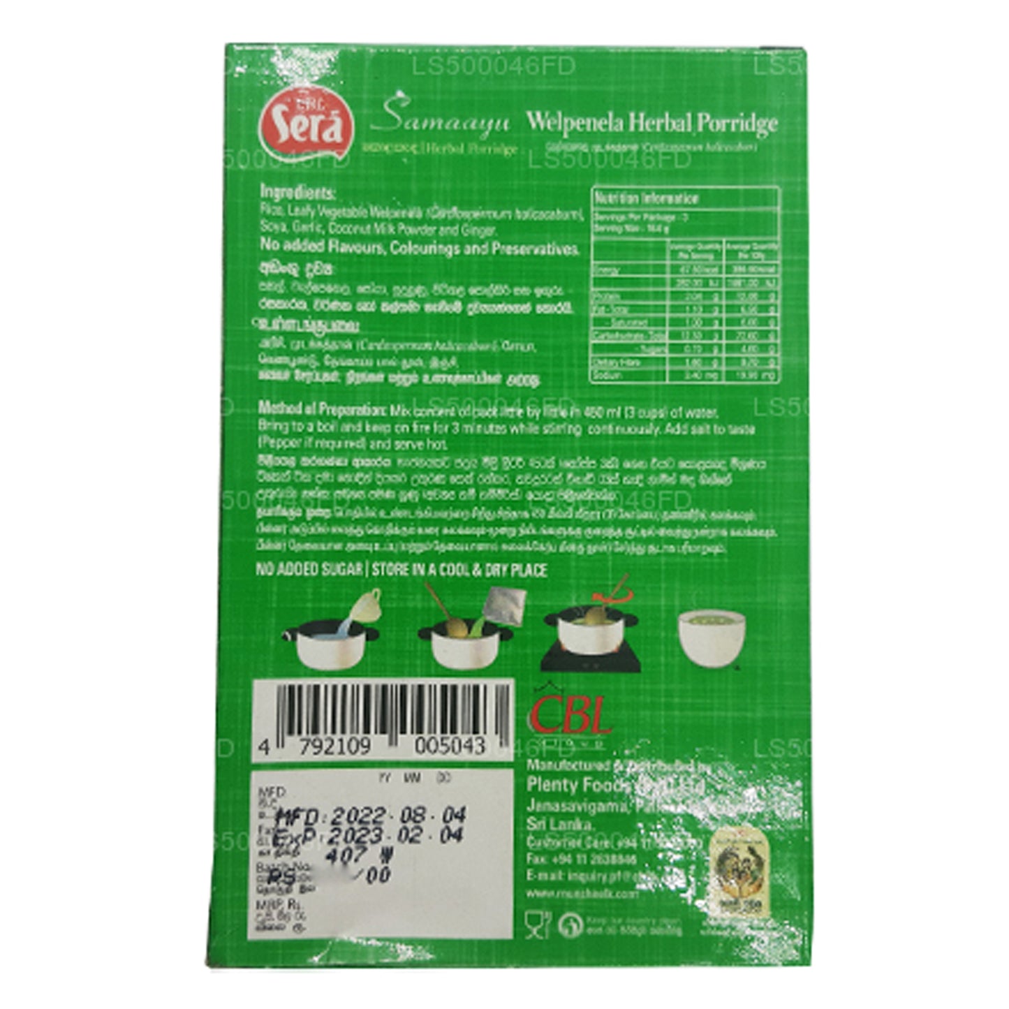 セラハーブ粥 ウェルペネラ (50g)