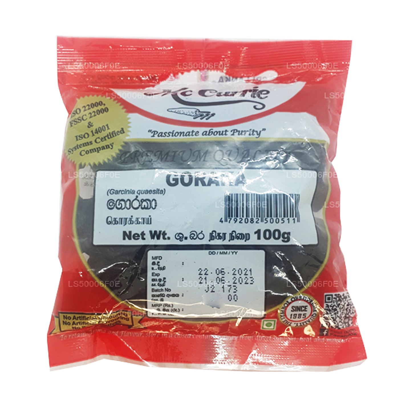 マックカレーゴラカホール (100g)