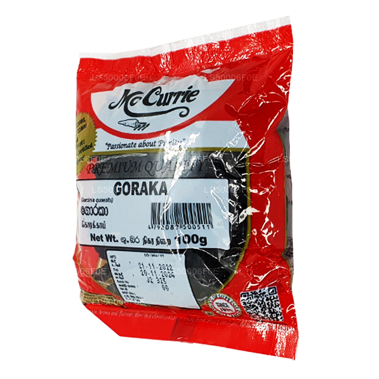 マックカレーゴラカホール (100g)