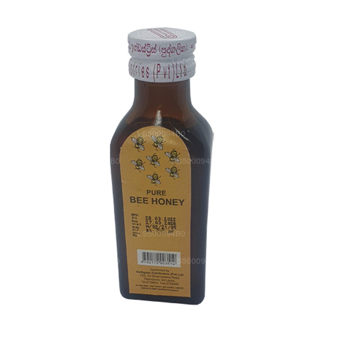 シッダレパ ピュア ビー ハニー (90ml)