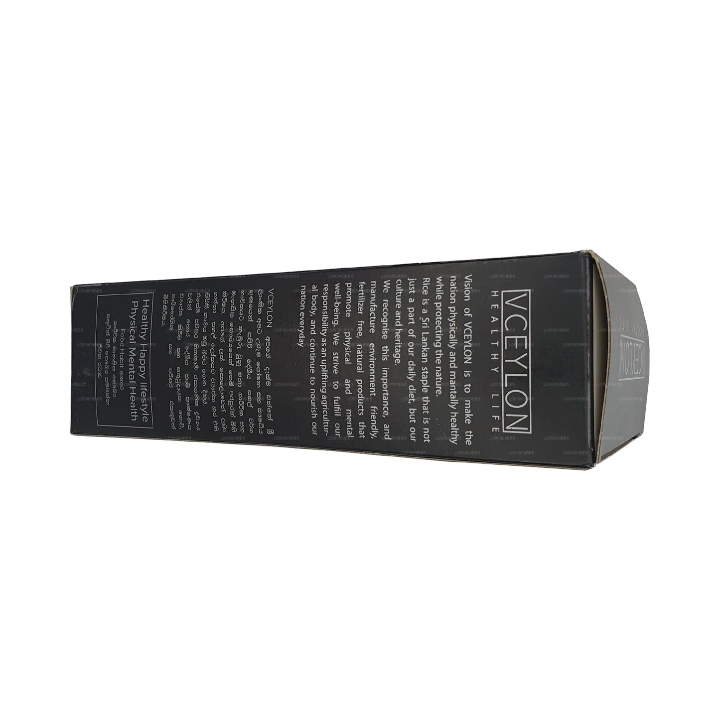 セイロンホワイトミックスライス (750g)