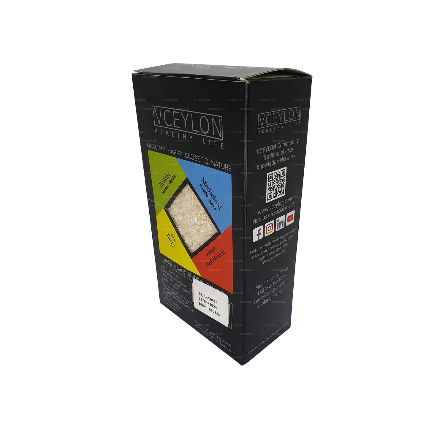 セイロンホワイトミックスライス (750g)