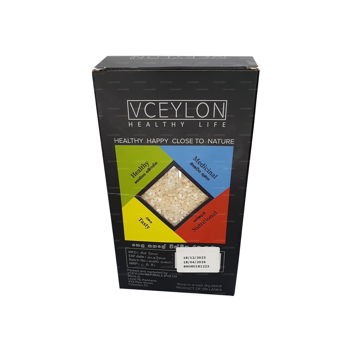 セイロンホワイトミックスライス (750g)
