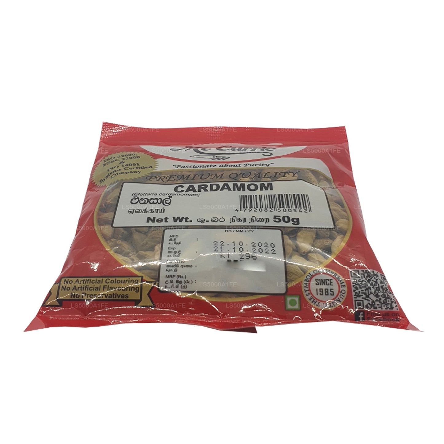 マックカリー カルダモン (25g)