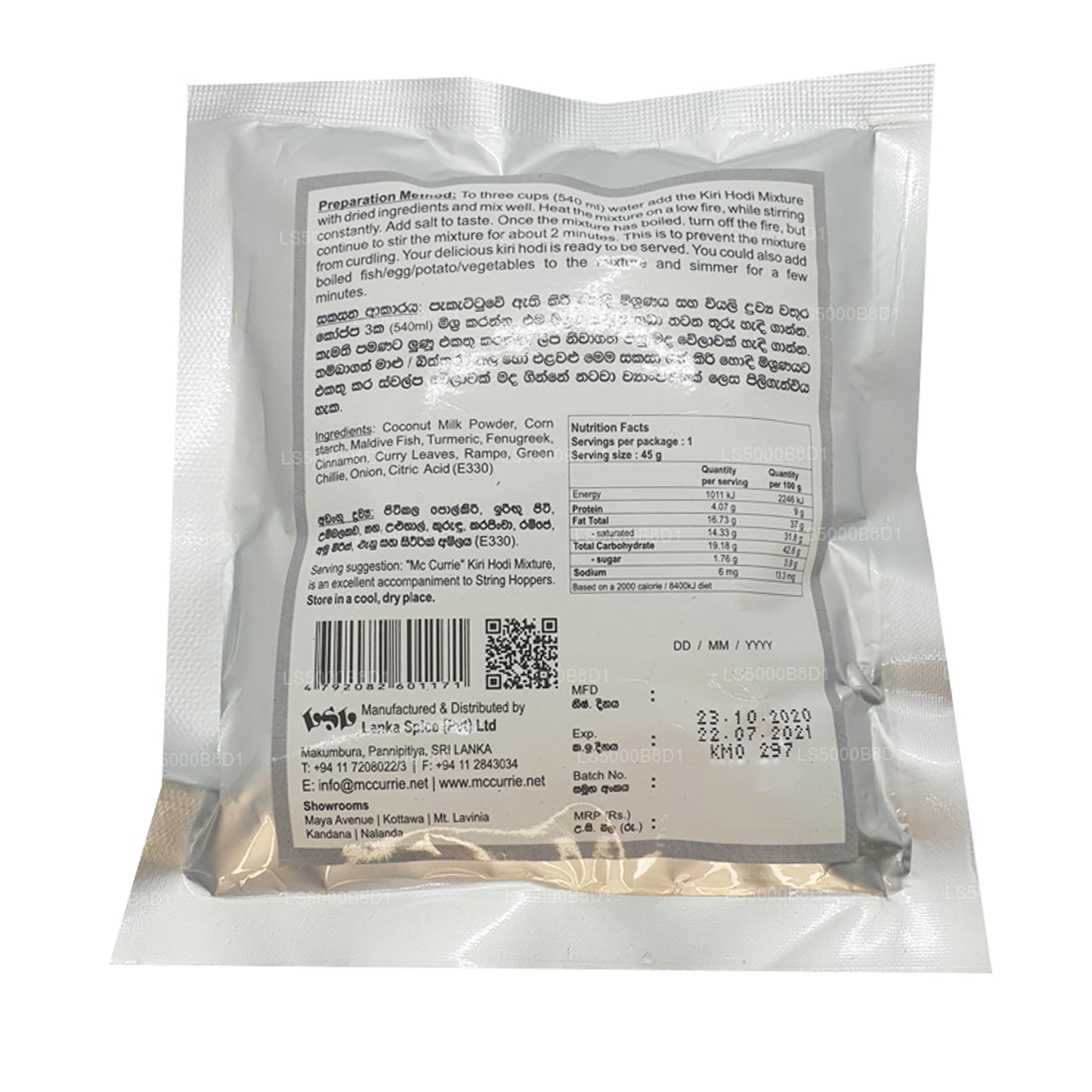 Mc Currie キリホーディミックス (45g)