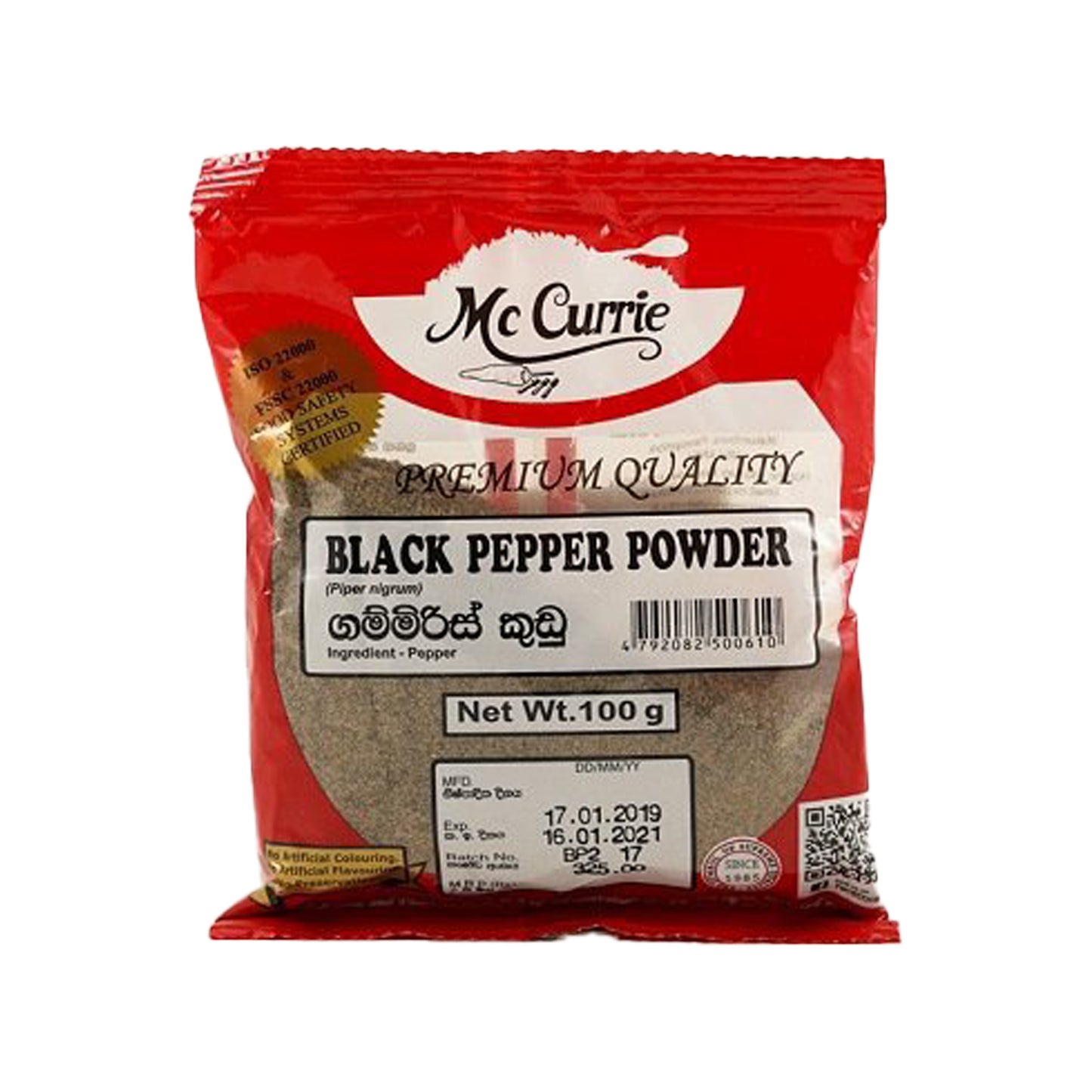 マックカリー ブラックペッパーパウダー (100g)