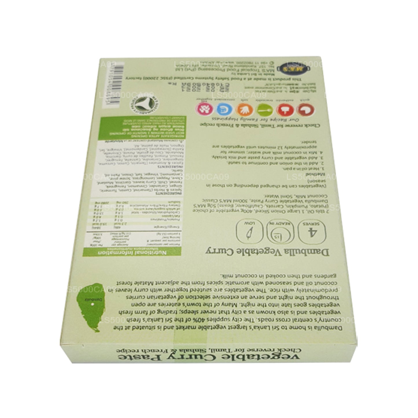 MA's Kitchen 野菜カレーペースト (100g)