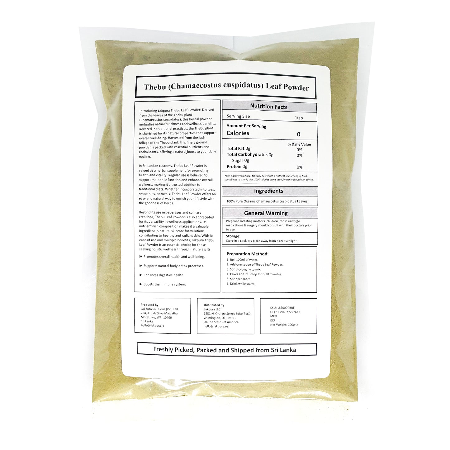 ラクプラテブリーフパウダー