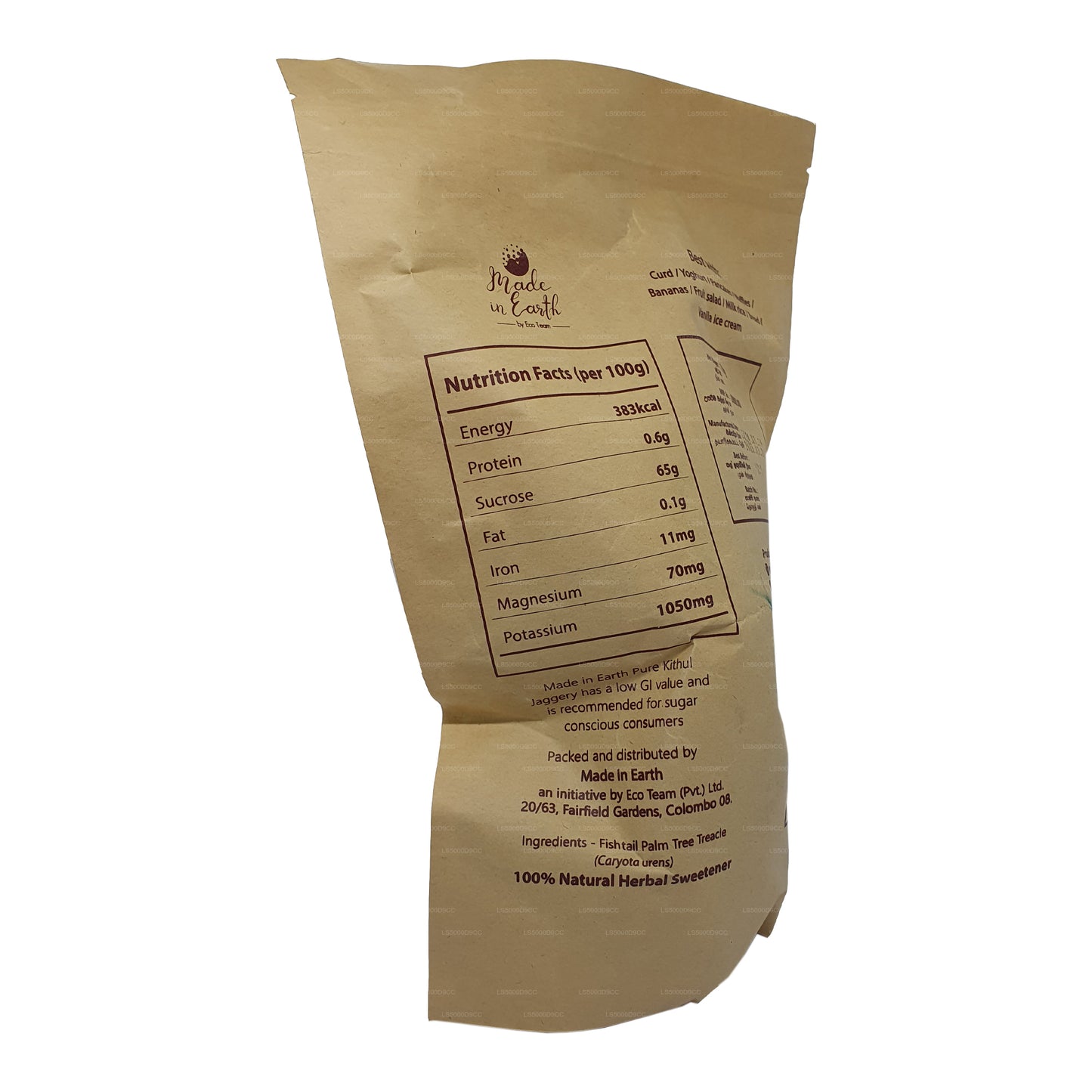 メイド・イン・アースピュアナチュラル・キトゥール・ジャガリー (500g)