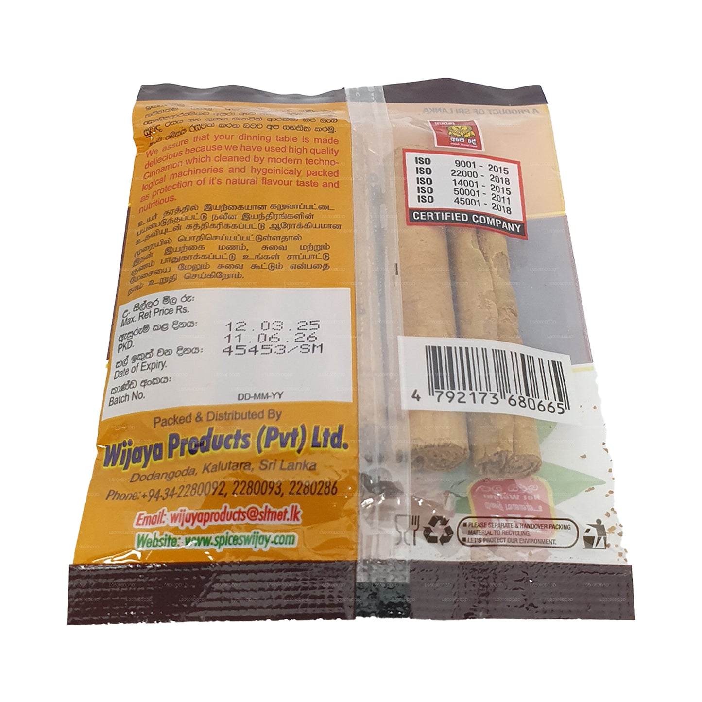 ウィジャヤ セイロン シナモンスティック (25g)