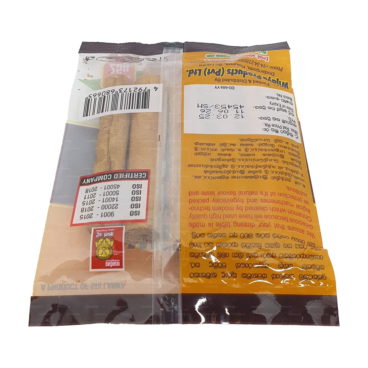 ウィジャヤ セイロン シナモンスティック (25g)