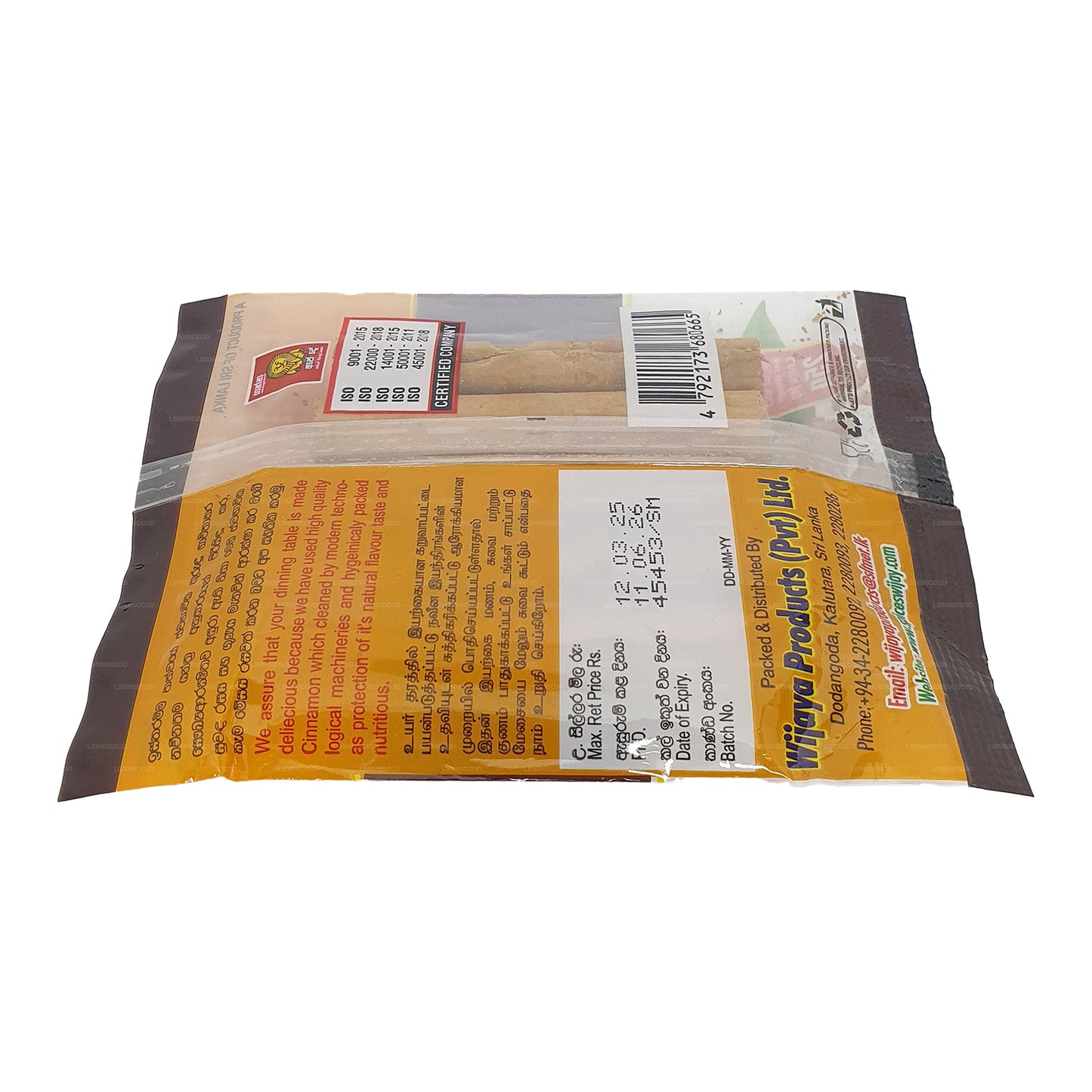 ウィジャヤ セイロン シナモンスティック (25g)