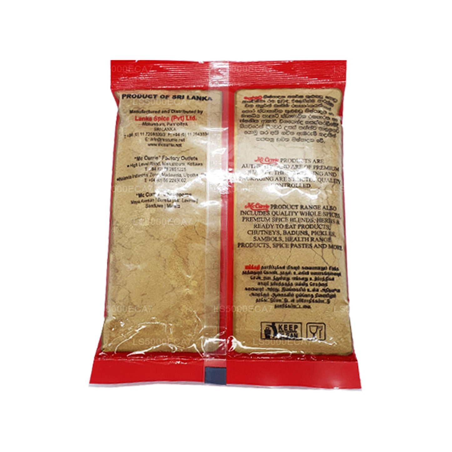 マックカリー ジンジャーパウダー (70g)