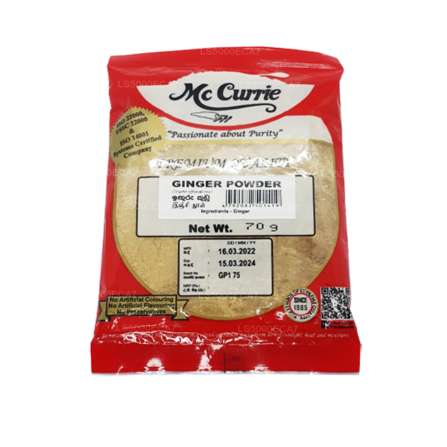 マックカリー ジンジャーパウダー (70g)