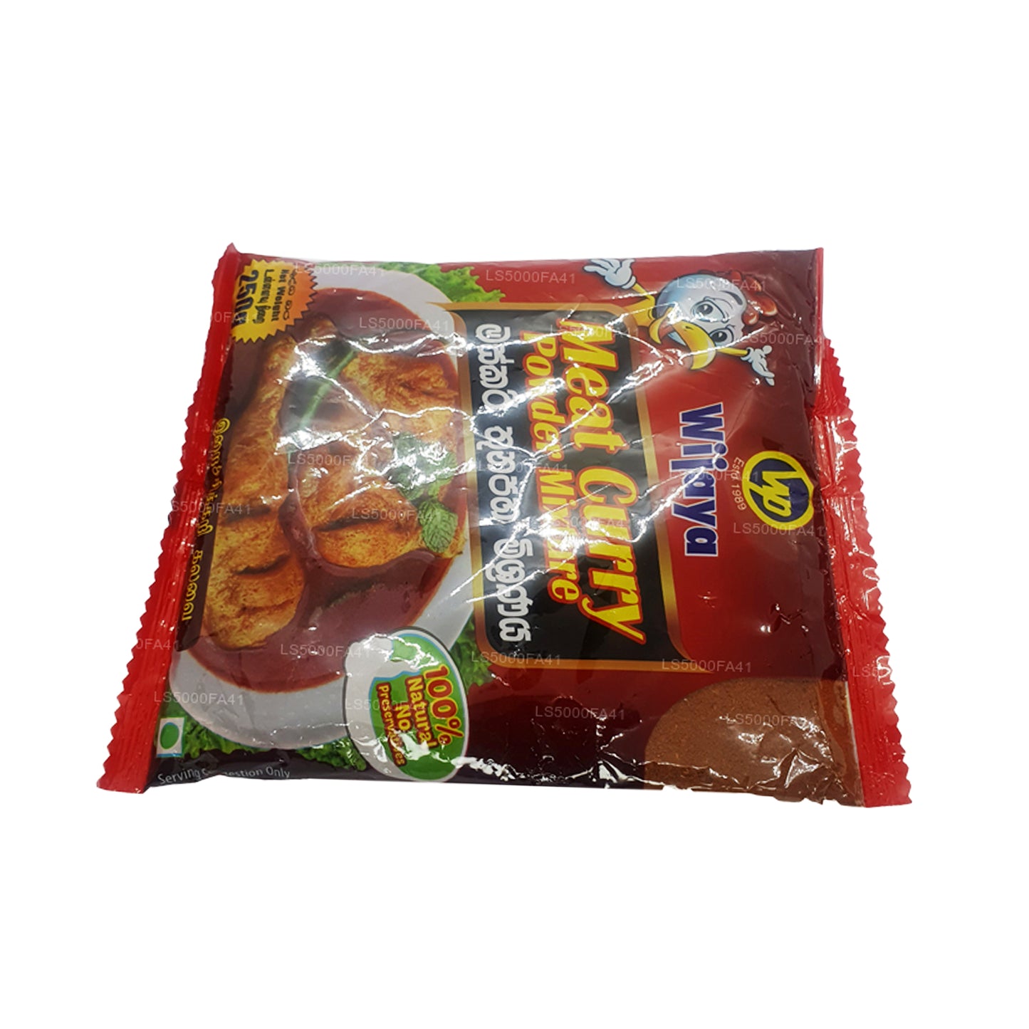 ウィジャヤミートカレーパウダー