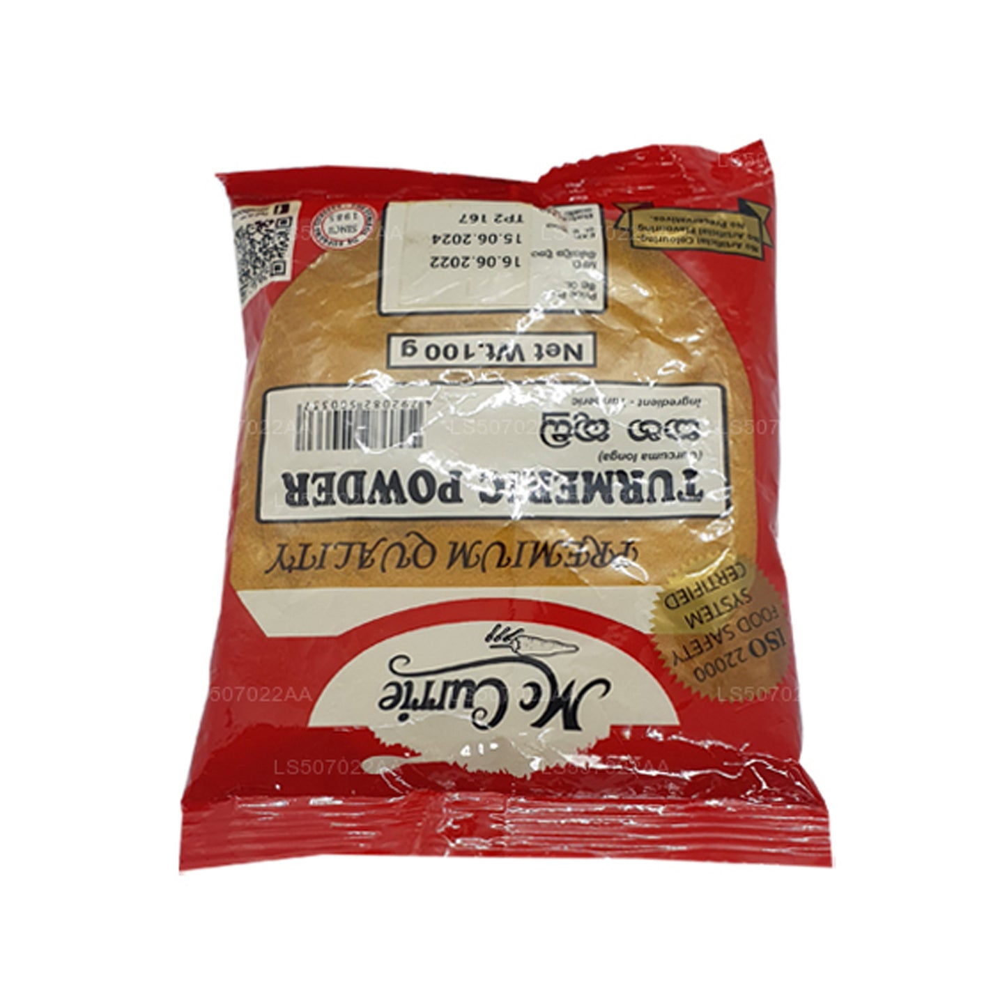 マックカリー ターメリックパウダー (100g)