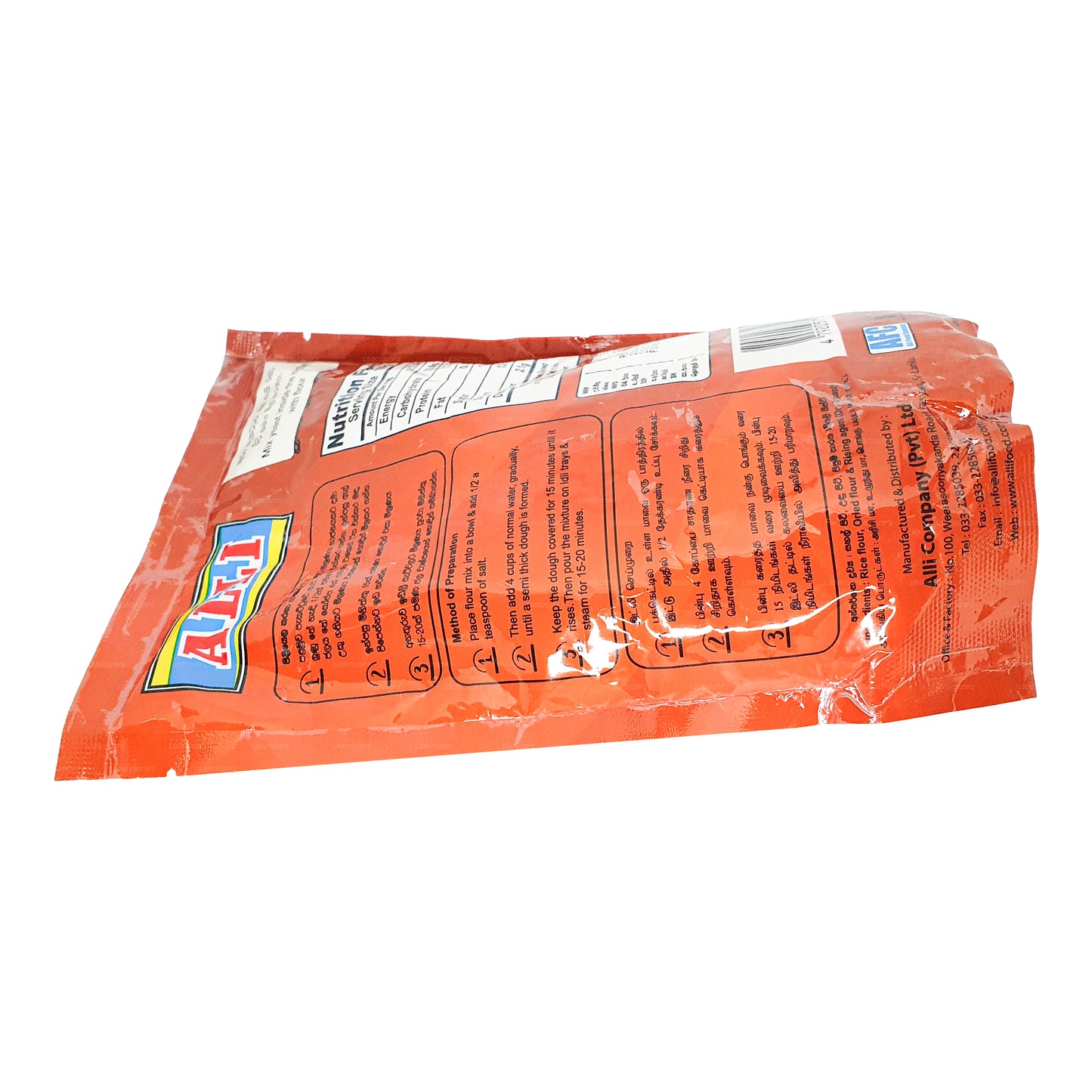 アリ・イドリ混合物 (400g)