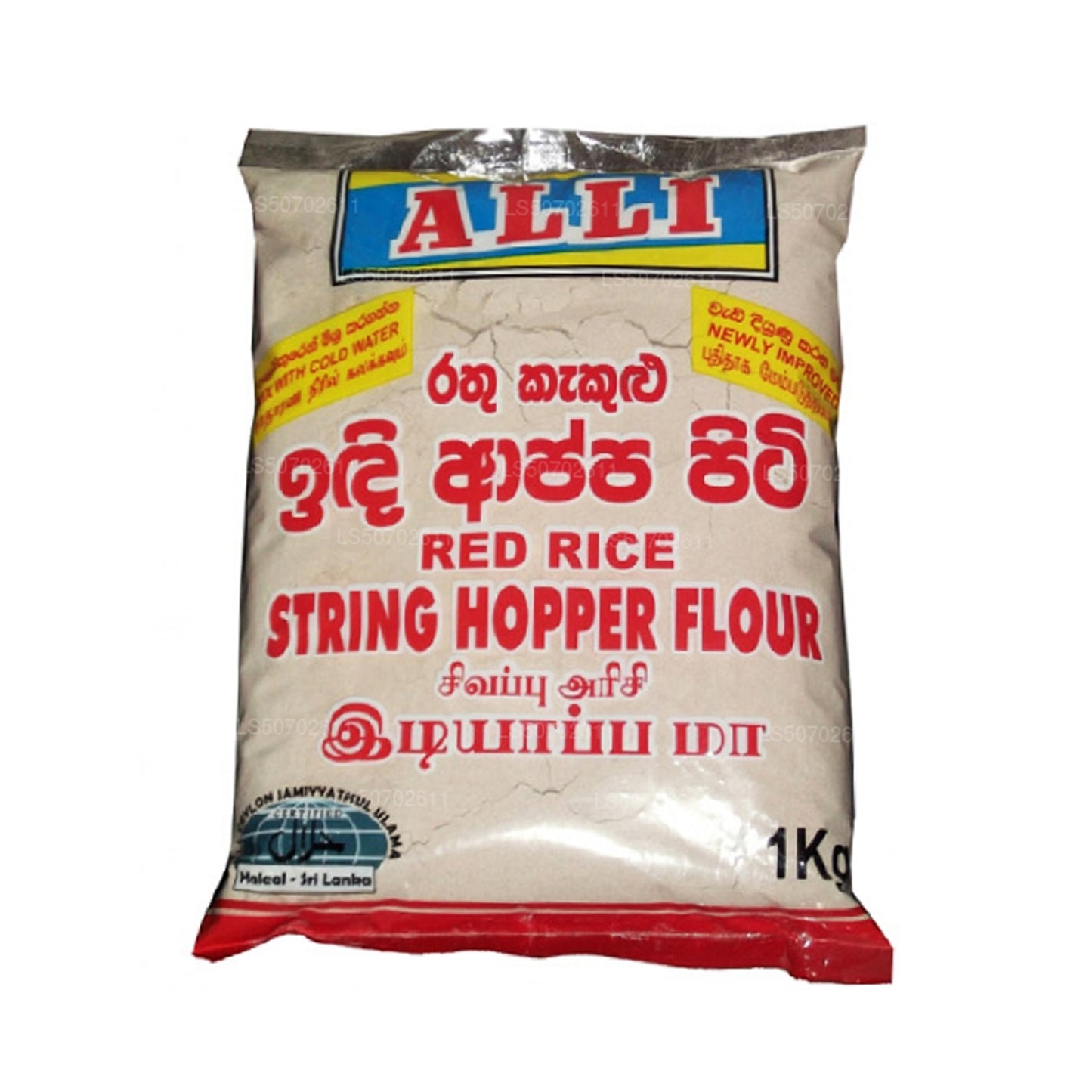 AlIi 赤米ひも粉 (700g)