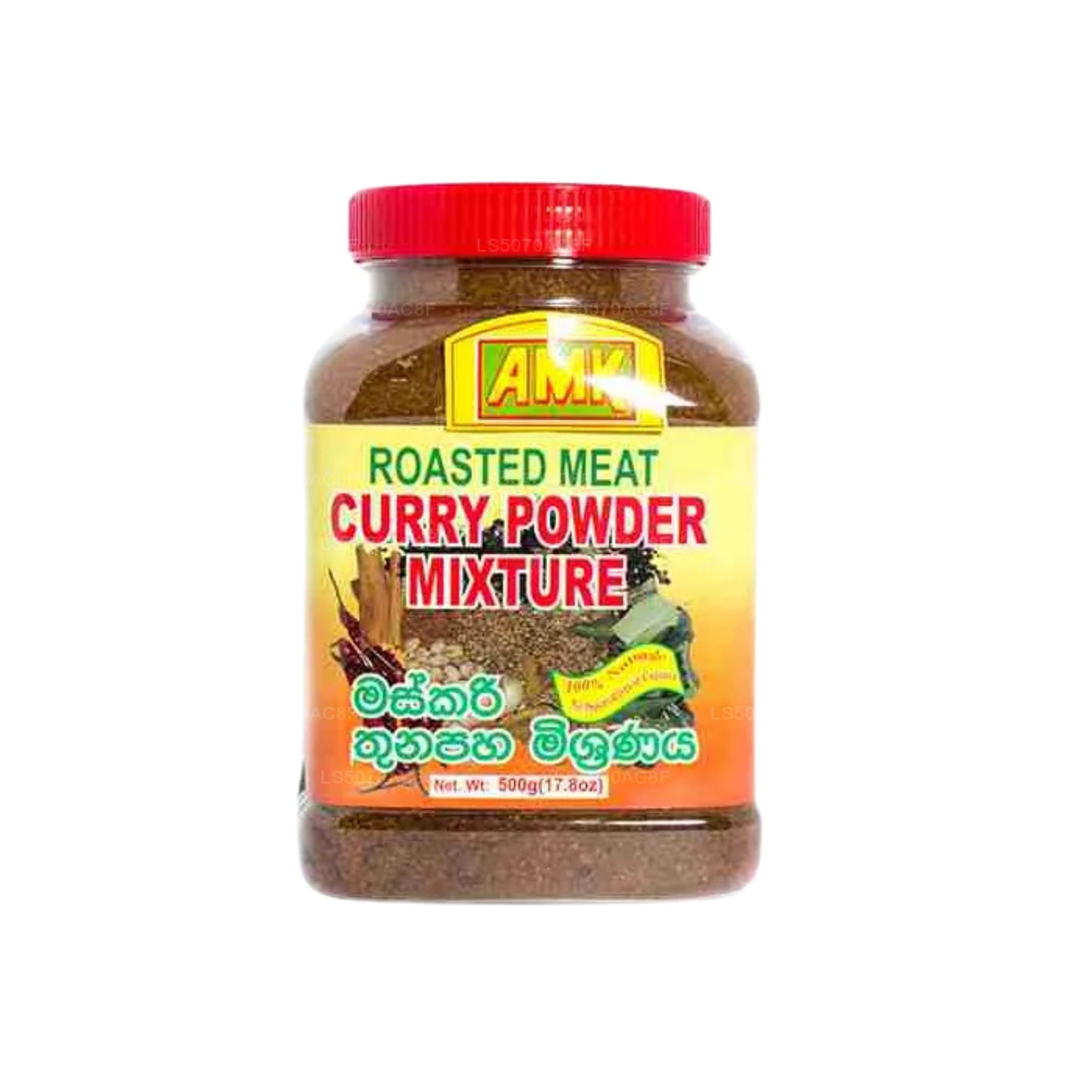 AMK ローストミートカレーパウダー (500g)