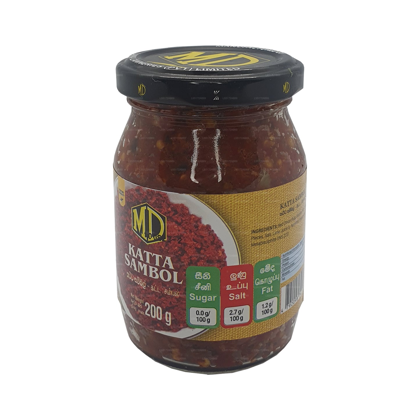 MD カッタサンボル (200g)