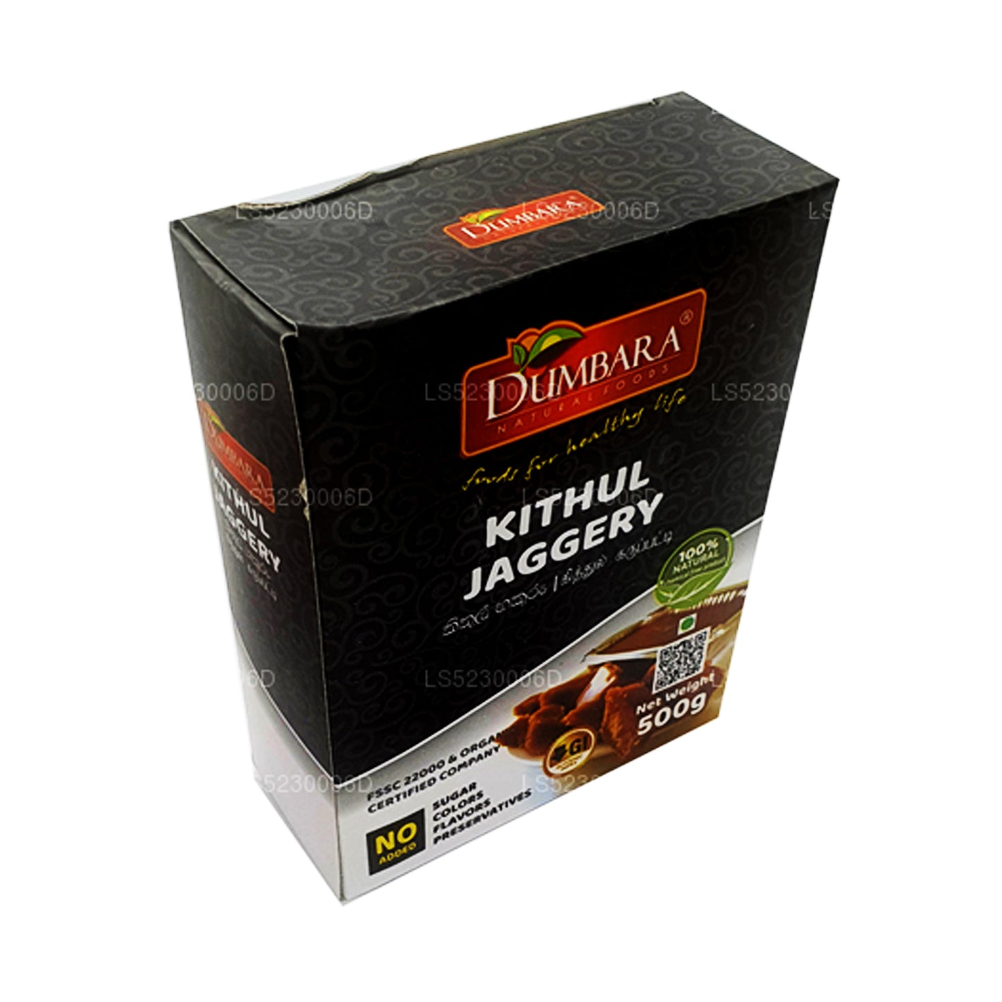 ダンバラキッフルジャガリー (250g)