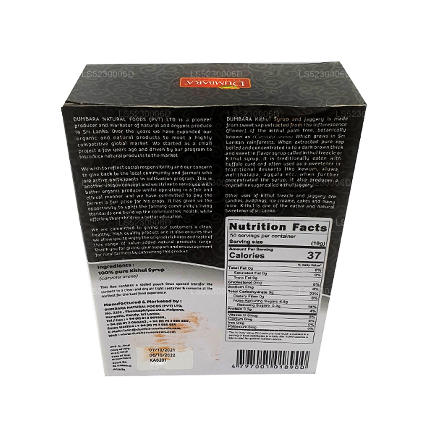 ダンバラキッフルジャガリー (250g)