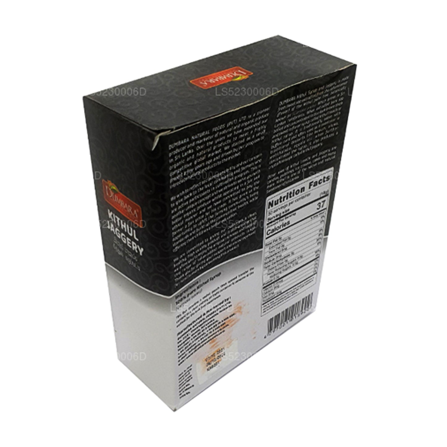 ダンバラキッフルジャガリー (250g)