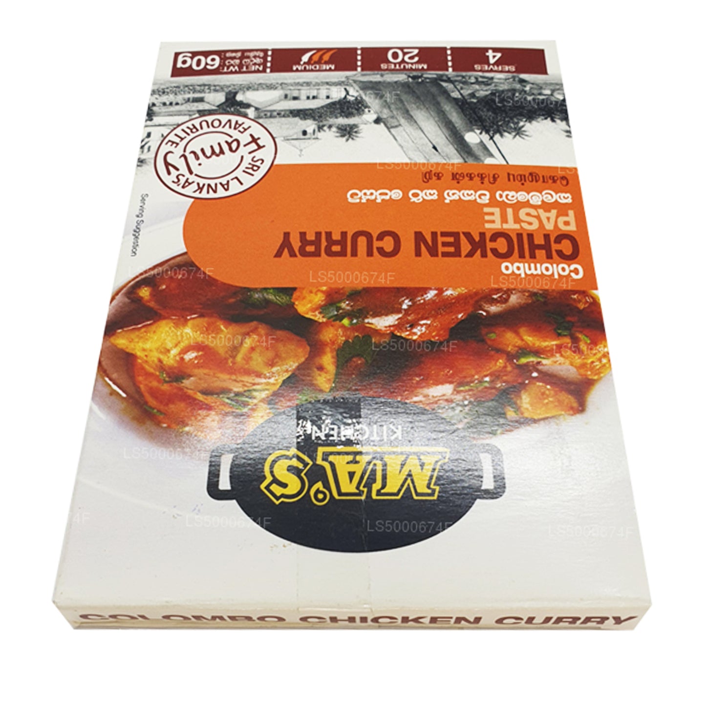 MA's Kitchen コロンボチキンカレーペースト (60g)