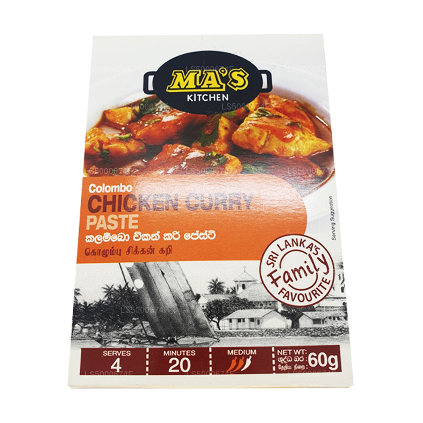 MA's Kitchen コロンボチキンカレーペースト (60g)