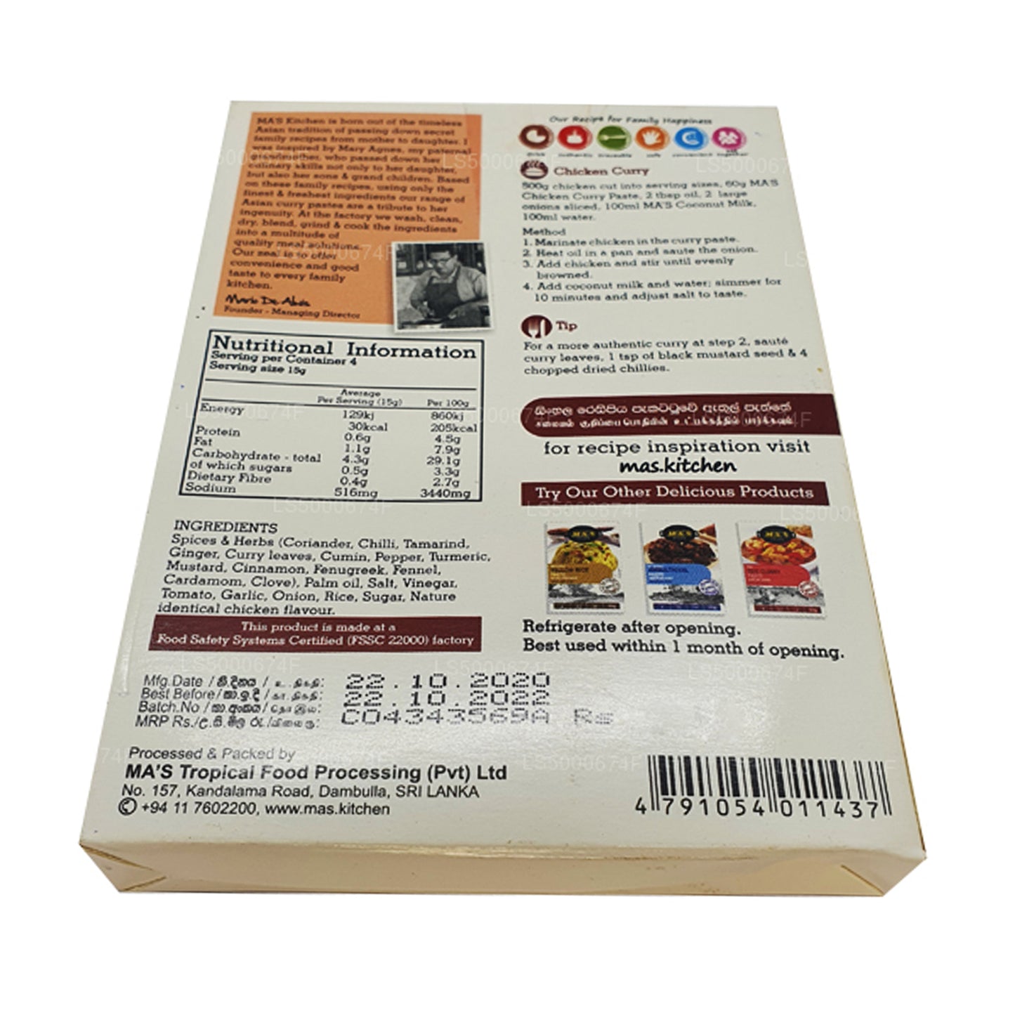 MA's Kitchen コロンボチキンカレーペースト (60g)