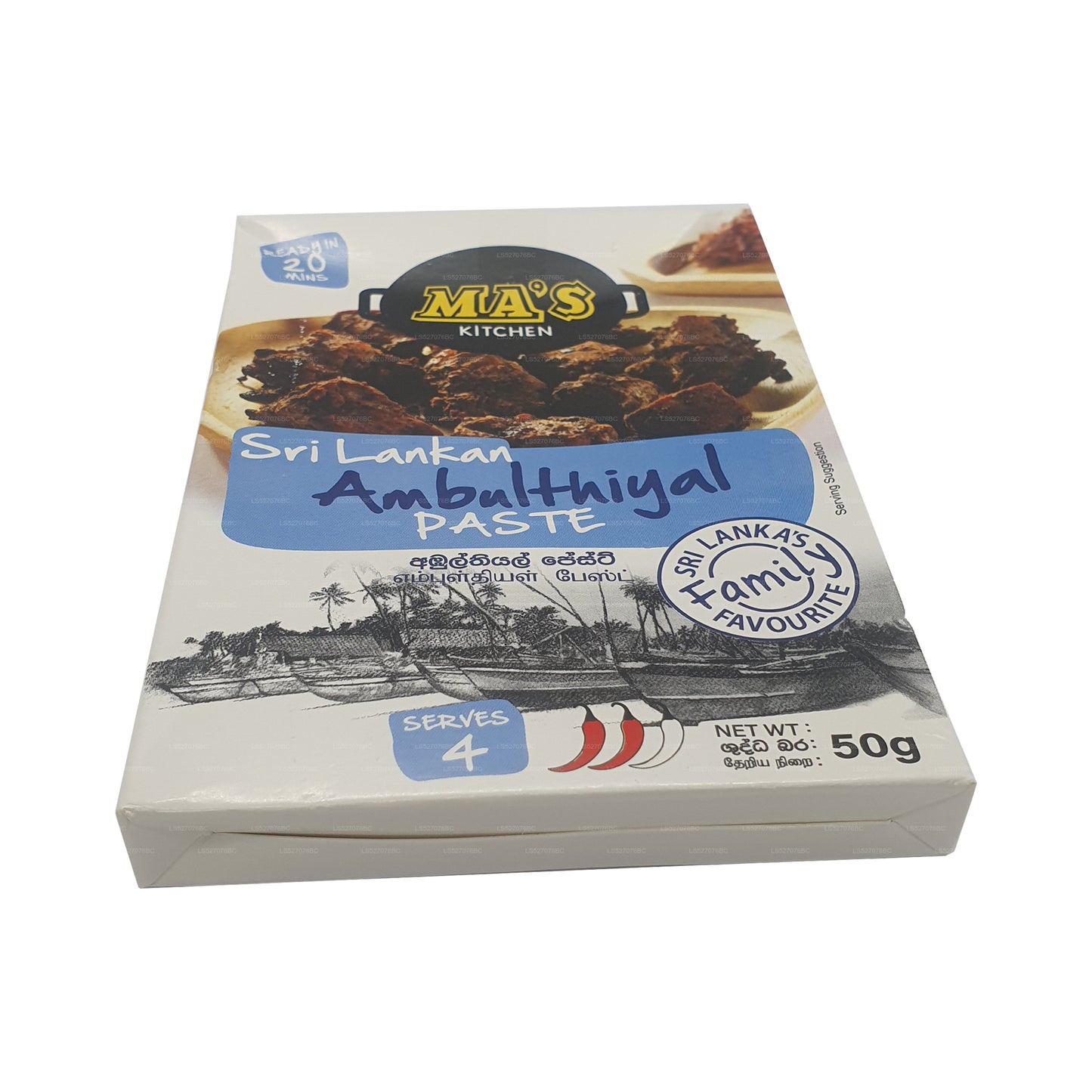 MA's キッチンフィッシュアンブルチヤールペースト (50g)