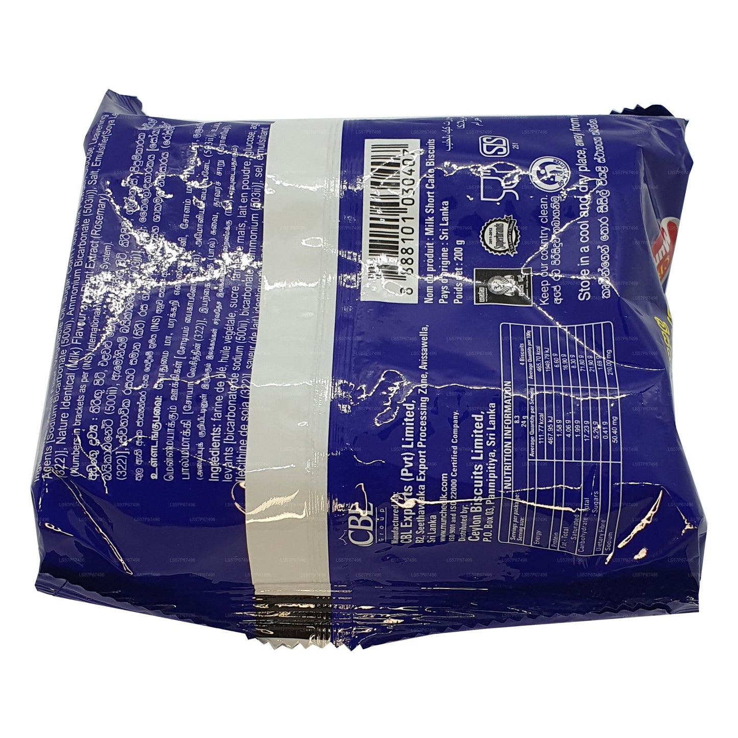 マンチーミルクショートケーキ (85g)