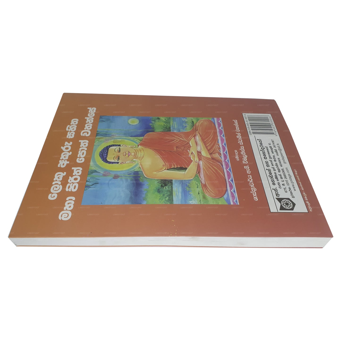 ロク・アクル・サヒタ・マハ・ピリス・ポス・ワハンセ