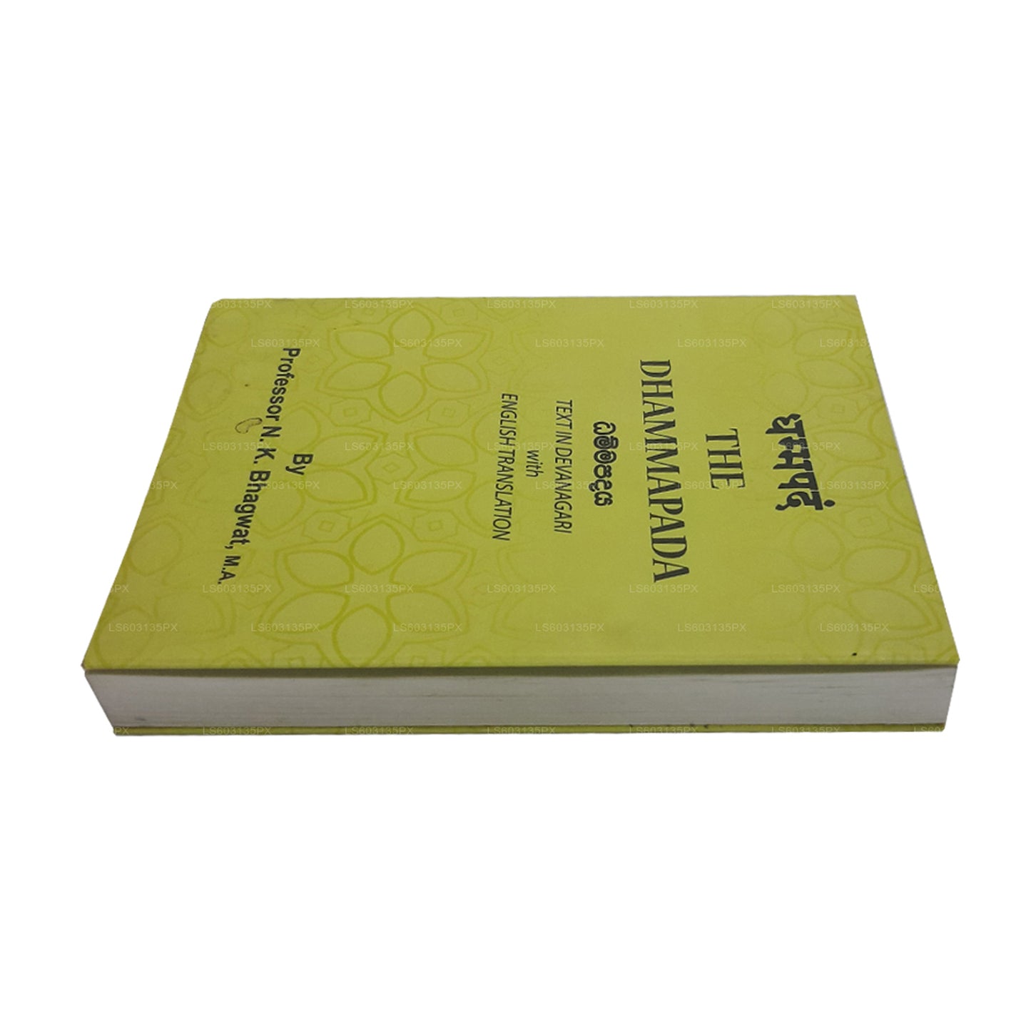 ダンマパダ(デーヴァナーガリー文字と英語翻訳)