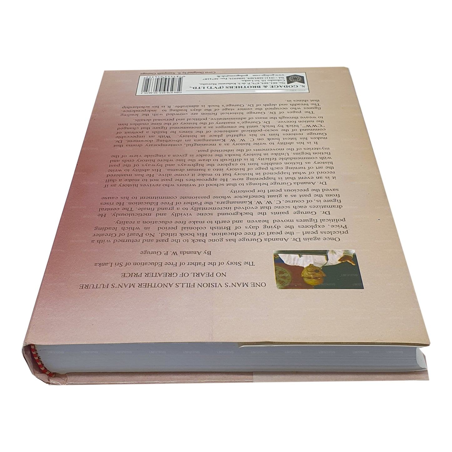 これ以上の価値のある真珠はない