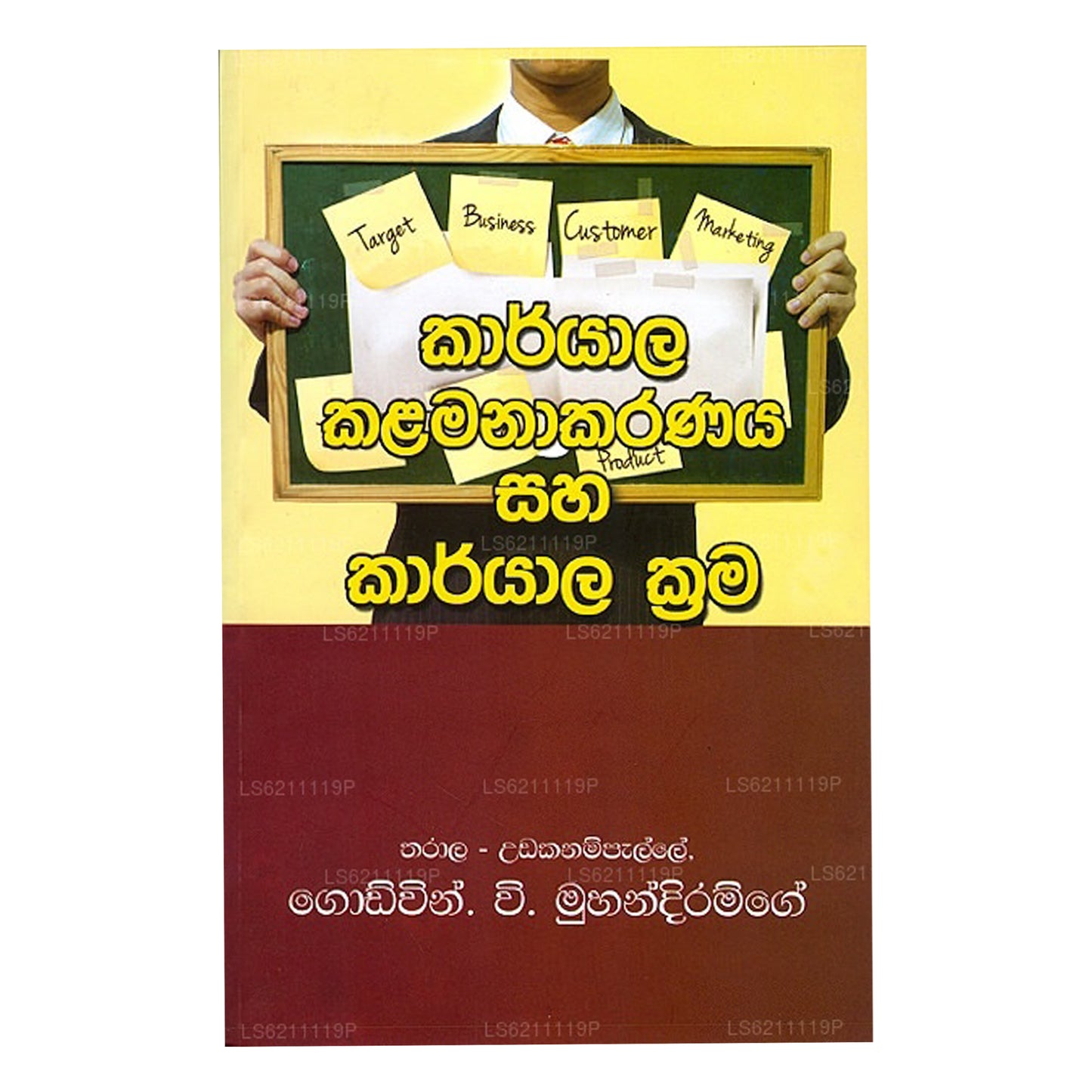 カリヤラ カラマナカラナヤ サハ カリヤラ クラマ