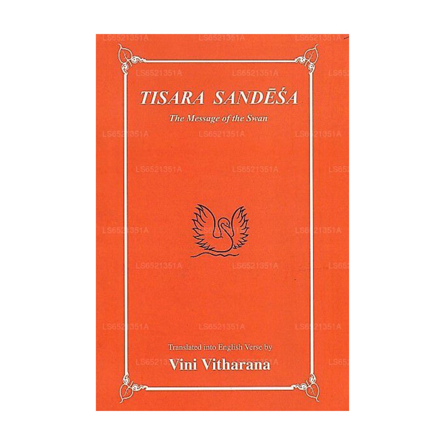 ティサラ・サンデサ(白鳥のメッセージ)