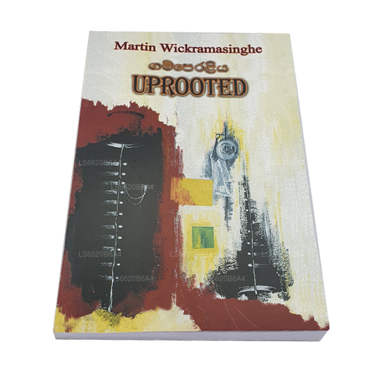 ガンペラリヤ (根こそぎにされた) 英語